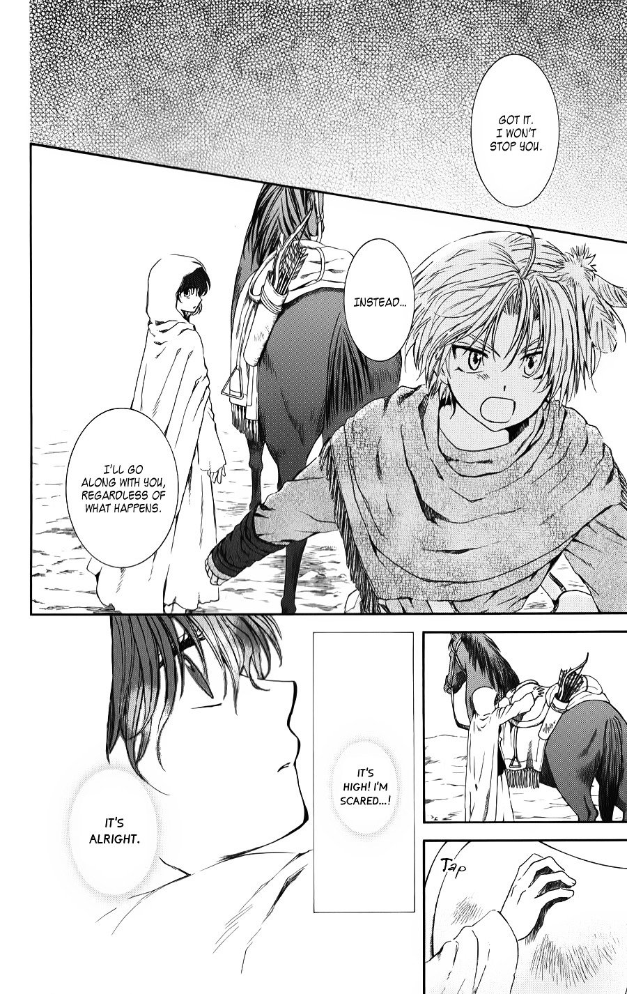 Page 12 of Chapter 70
