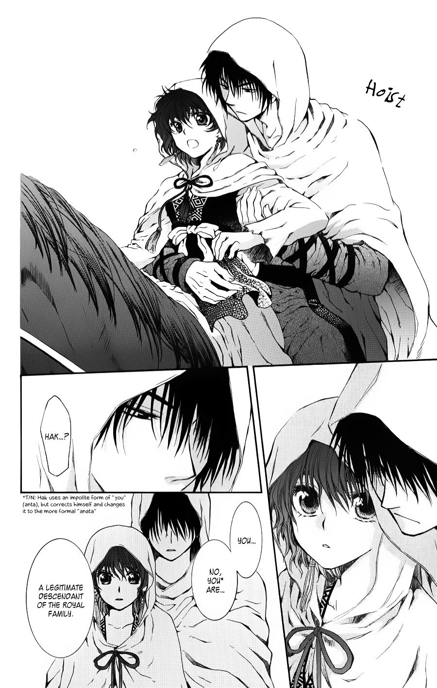 Page 14 of Chapter 70
