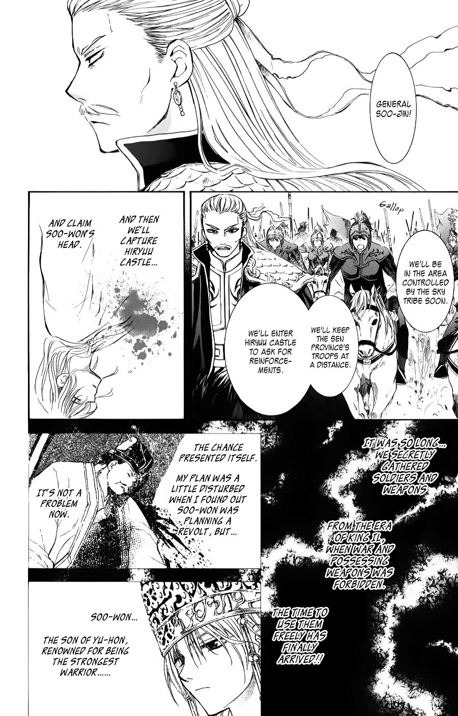 Page 18 of Chapter 70