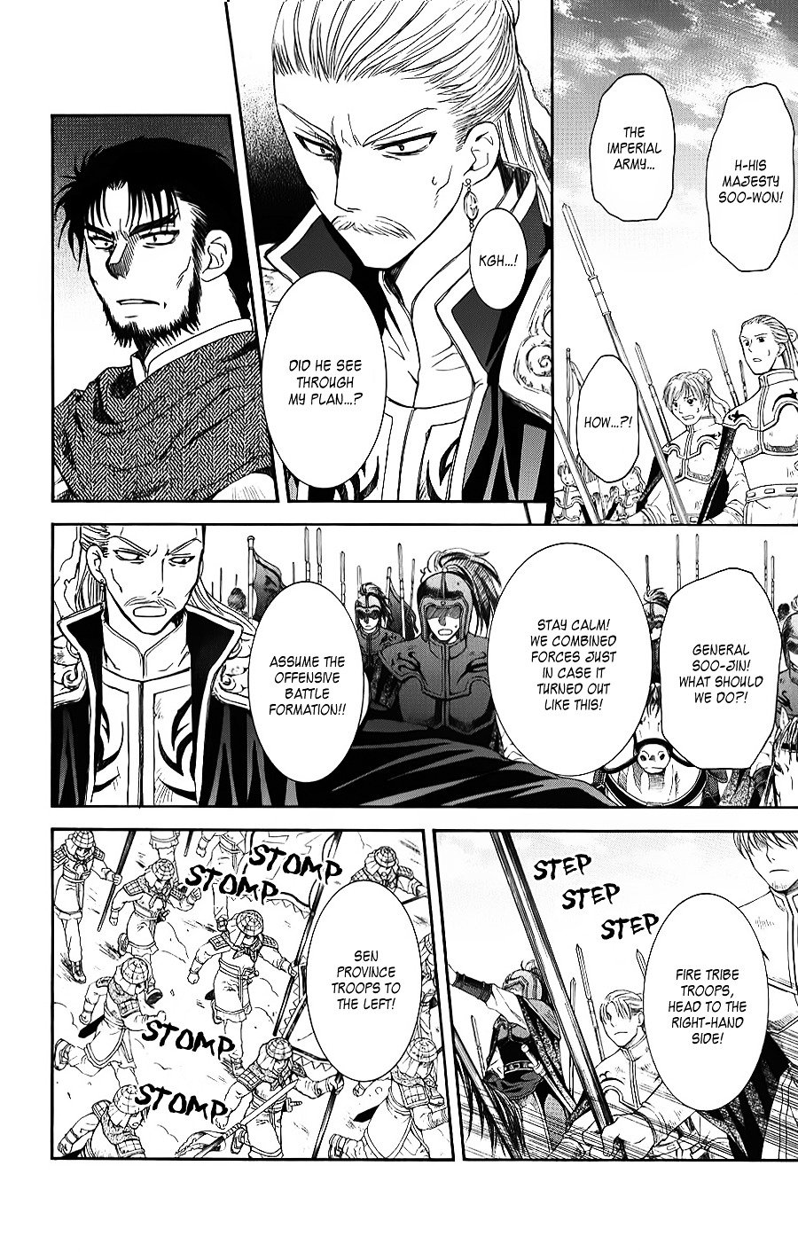 Page 22 of Chapter 70