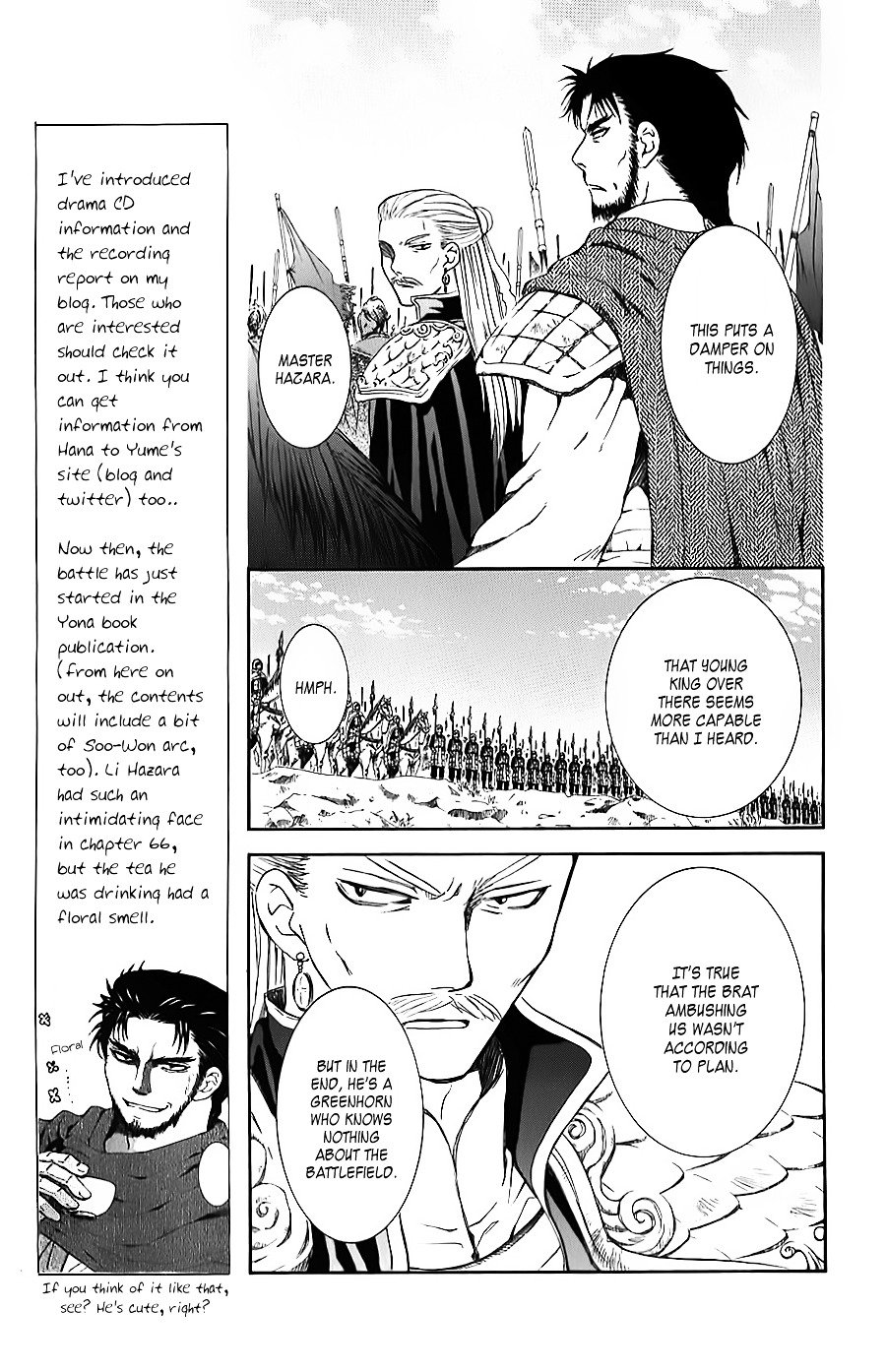 Page 23 of Chapter 70