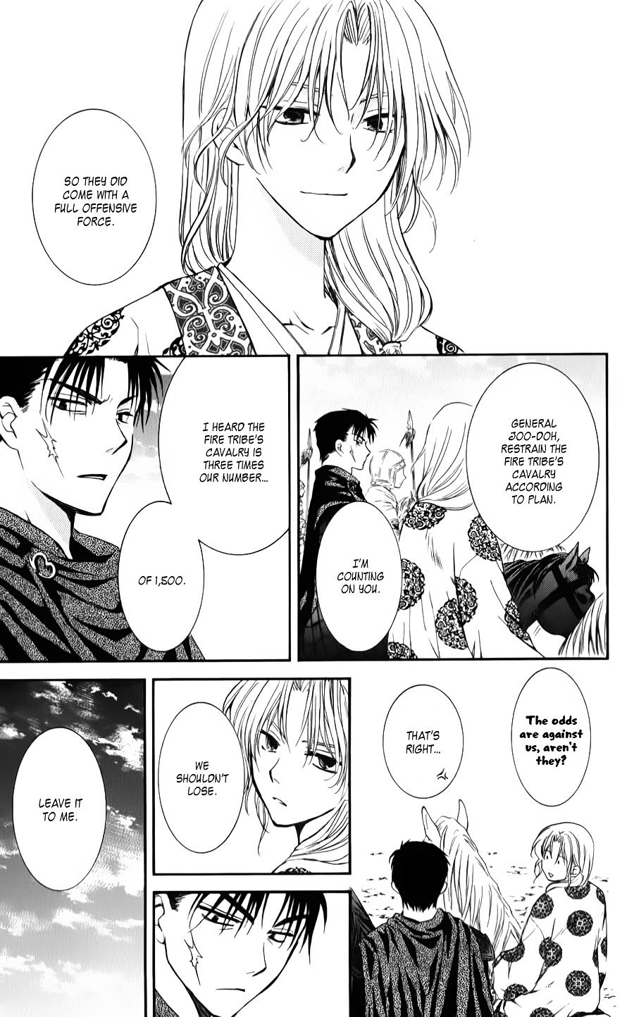 Page 25 of Chapter 70
