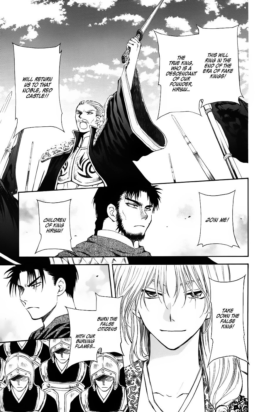 Page 27 of Chapter 70