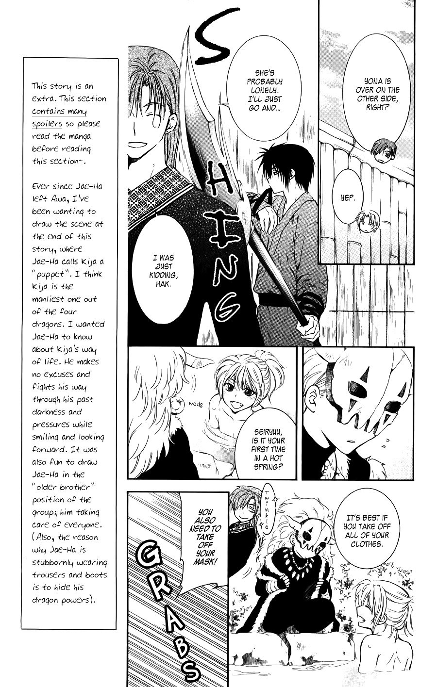 Page 3 of Chapter 70.5
