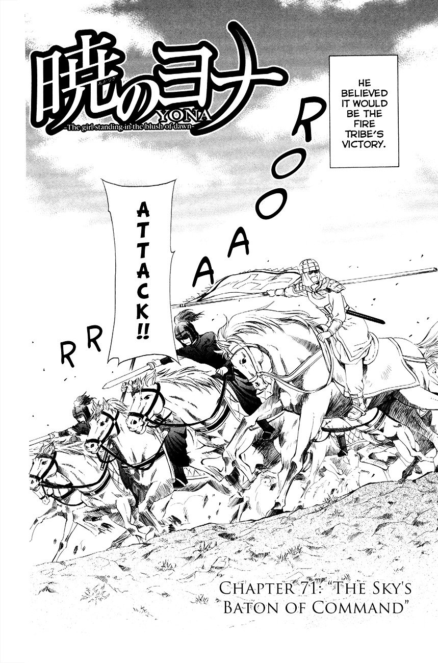 Page 5 of Chapter 71