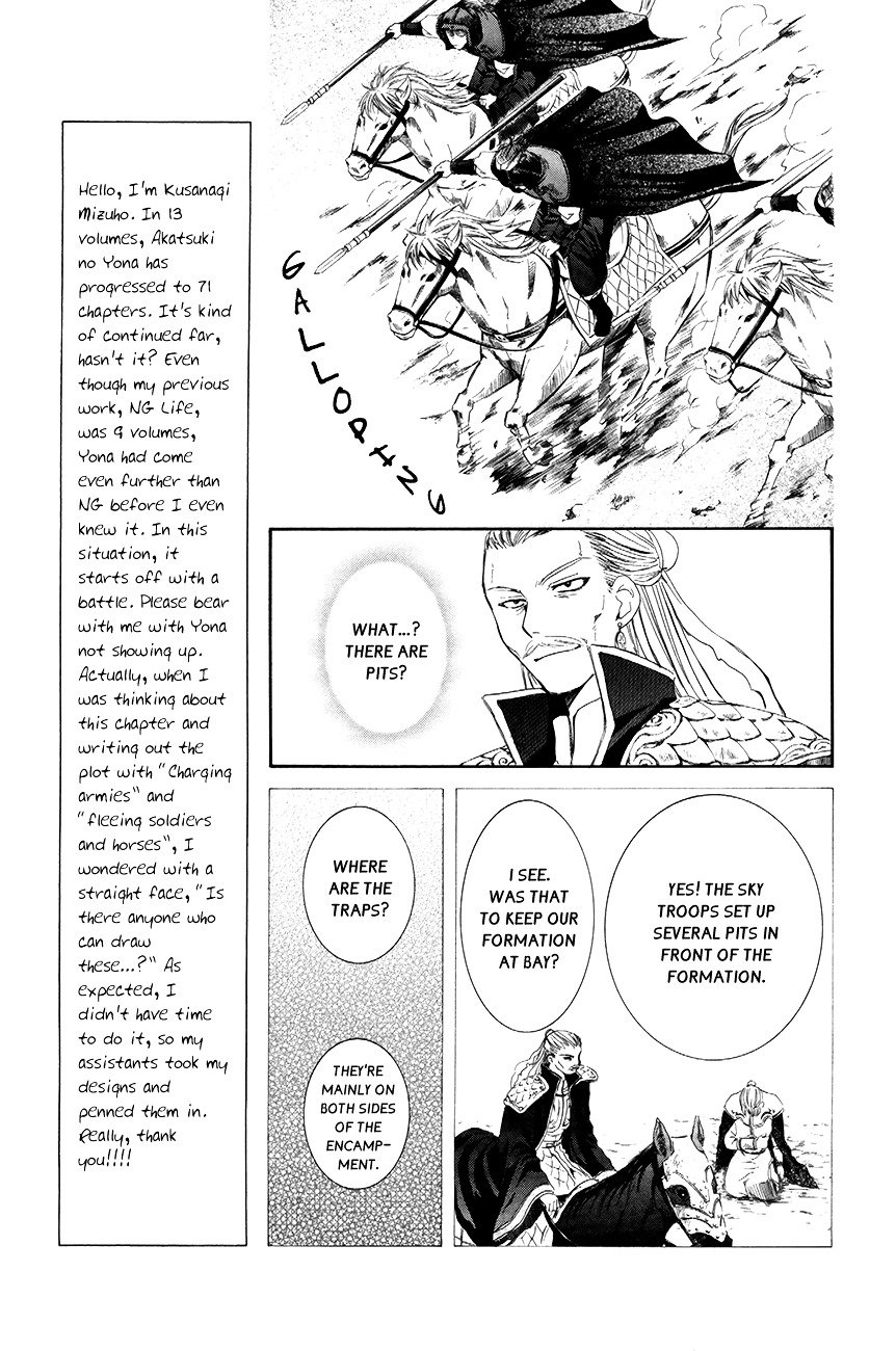 Page 6 of Chapter 71