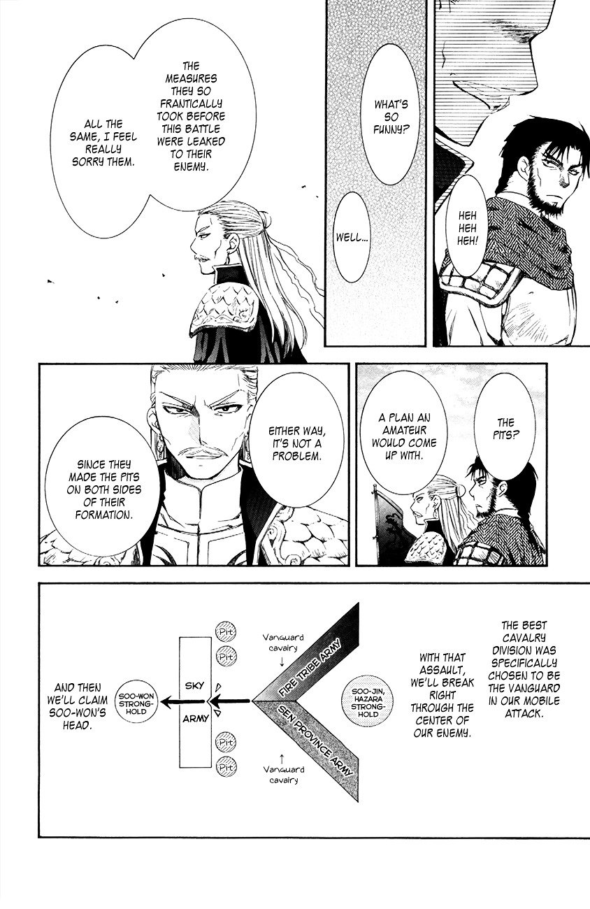 Page 7 of Chapter 71