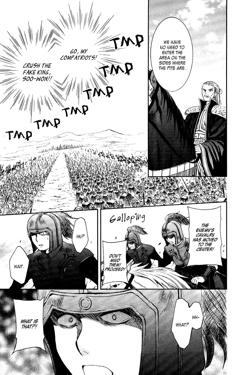 Page 8 of Chapter 71