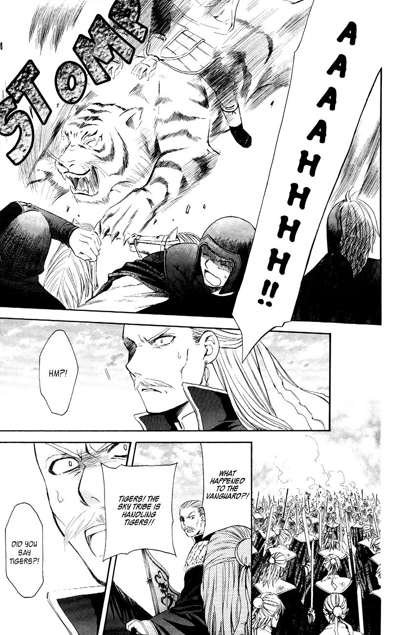 Page 10 of Chapter 71