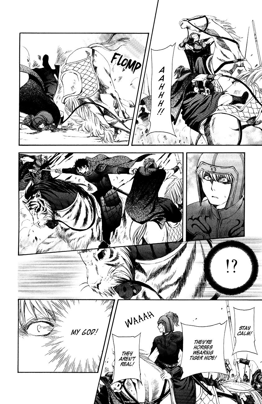 Page 11 of Chapter 71