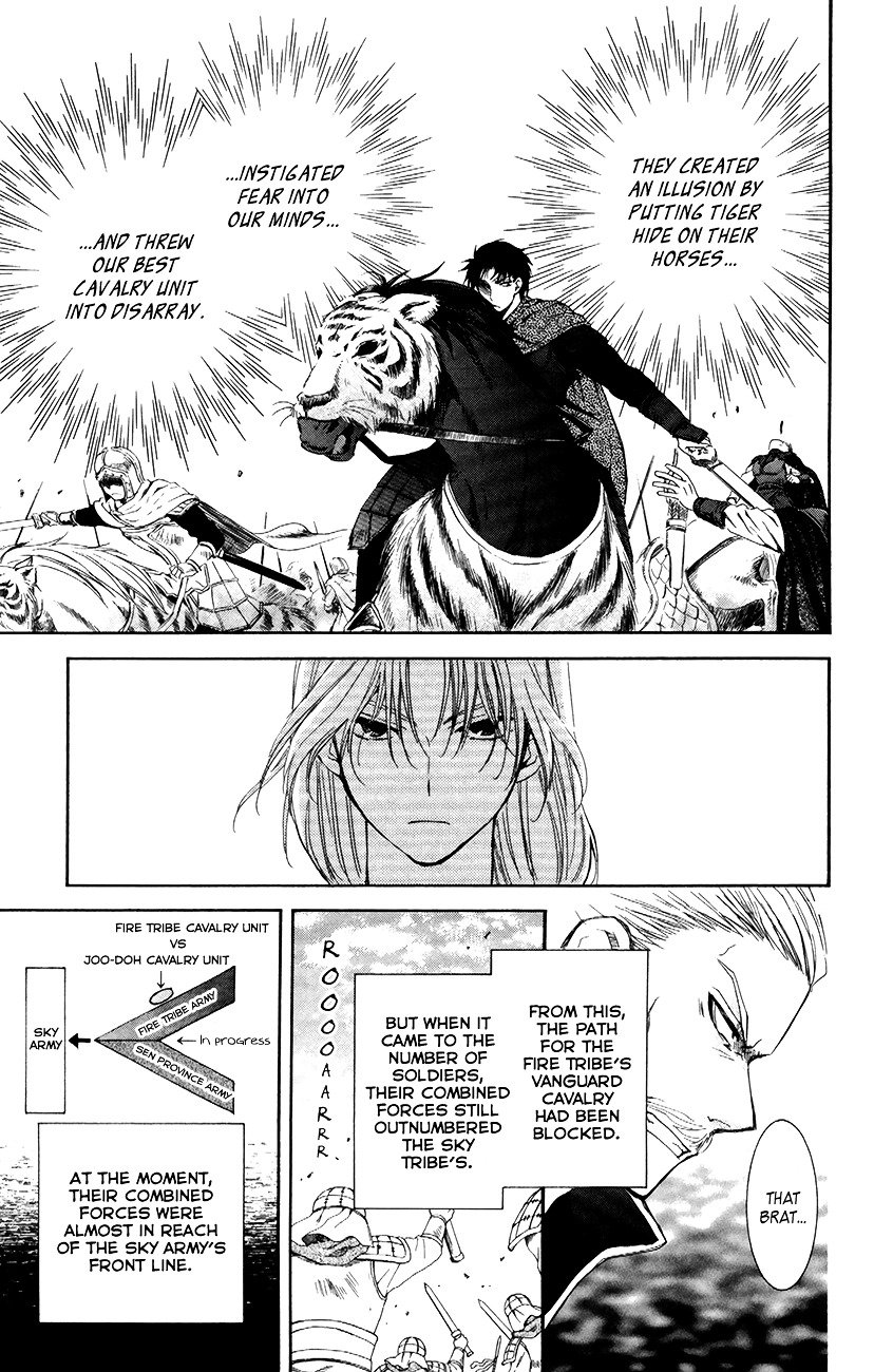 Page 12 of Chapter 71
