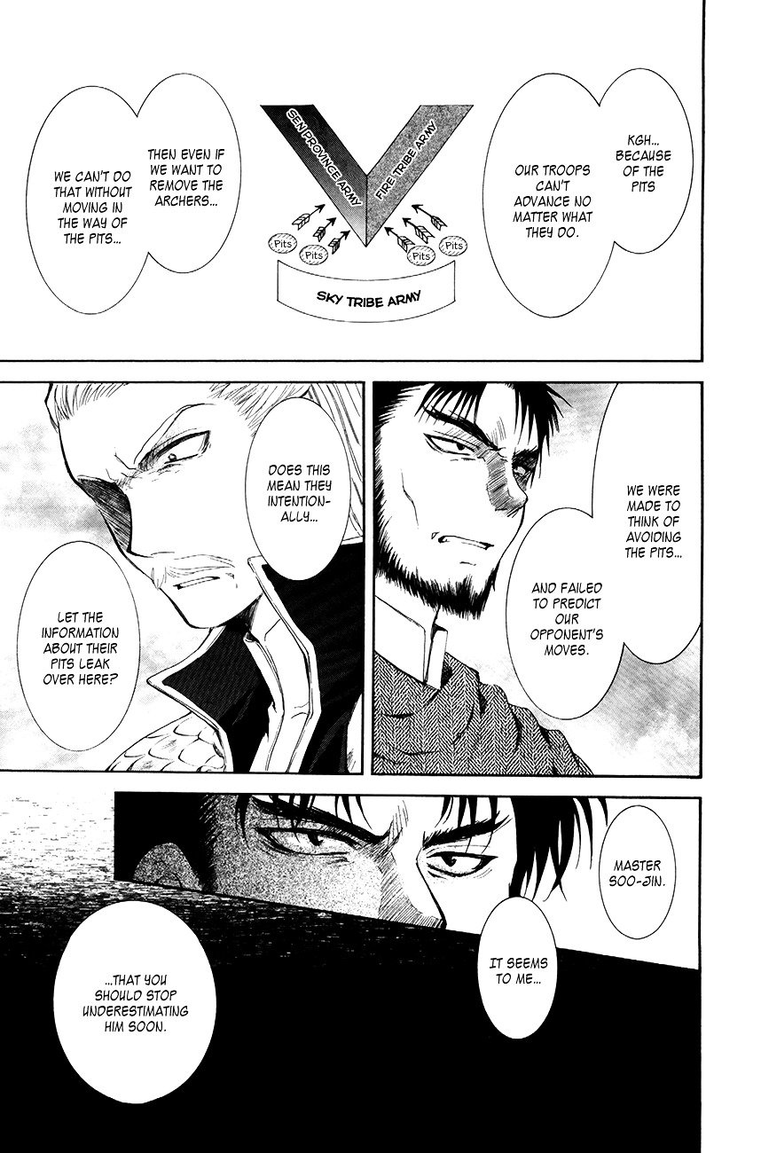 Page 16 of Chapter 71