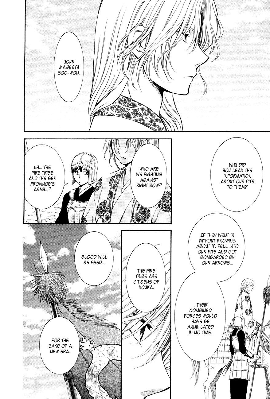 Page 17 of Chapter 71