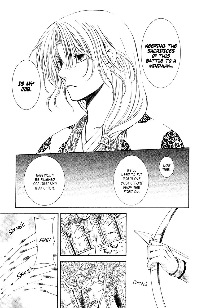 Page 18 of Chapter 71