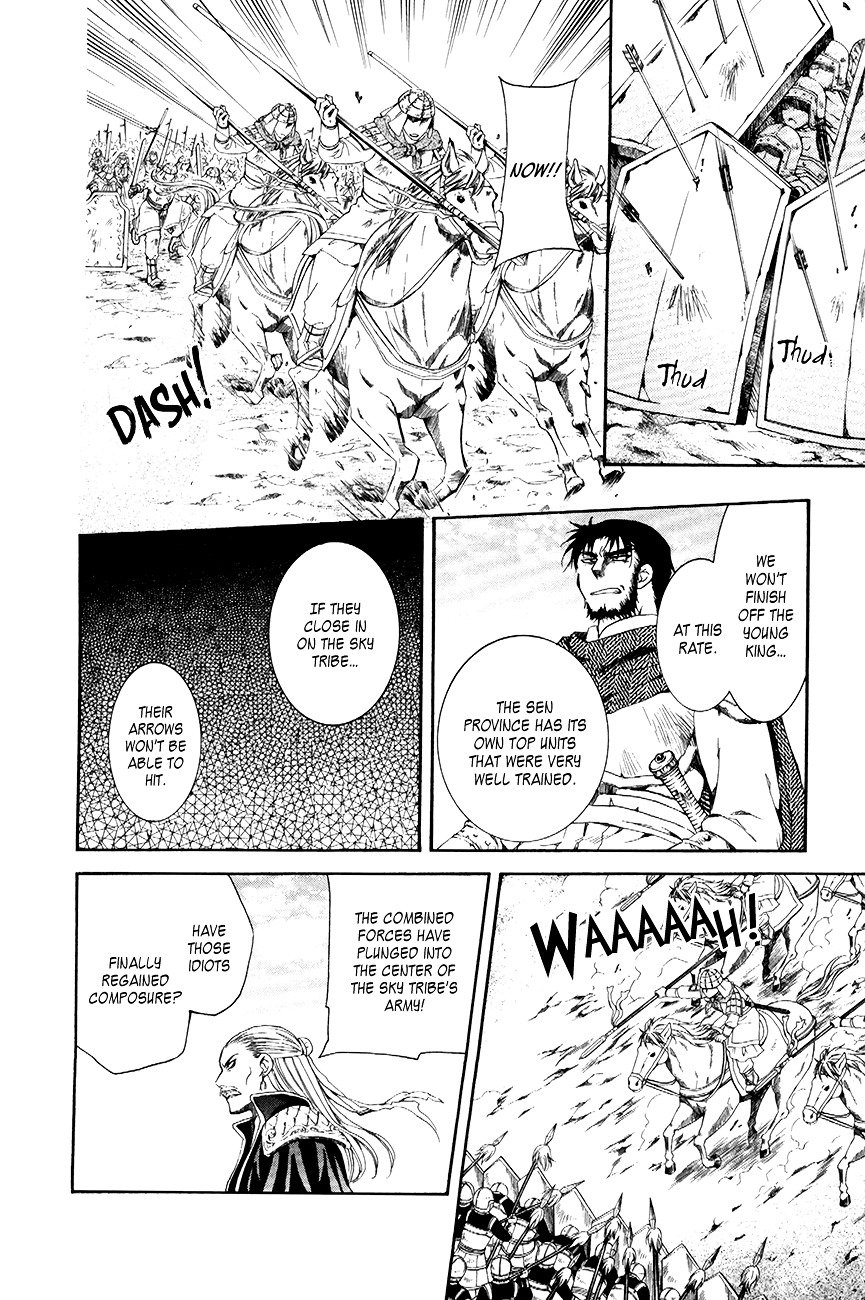 Page 19 of Chapter 71