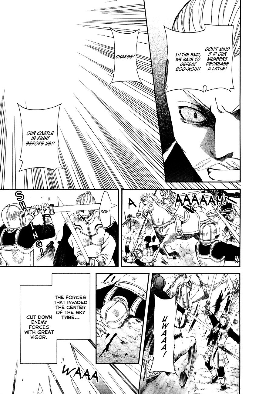 Page 20 of Chapter 71