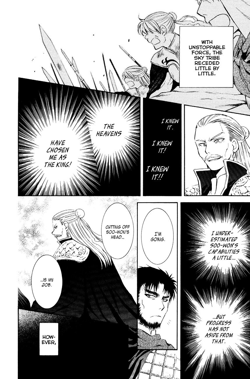 Page 21 of Chapter 71