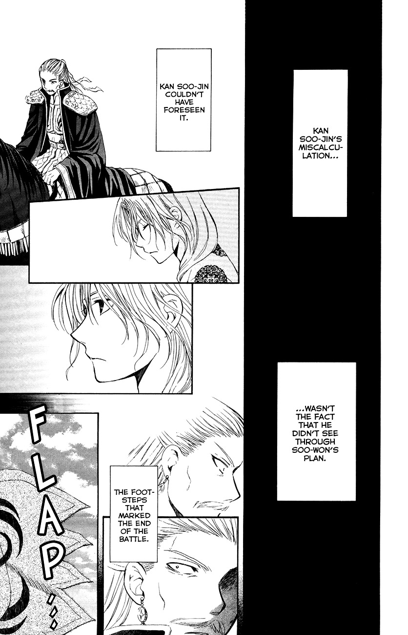 Page 22 of Chapter 71