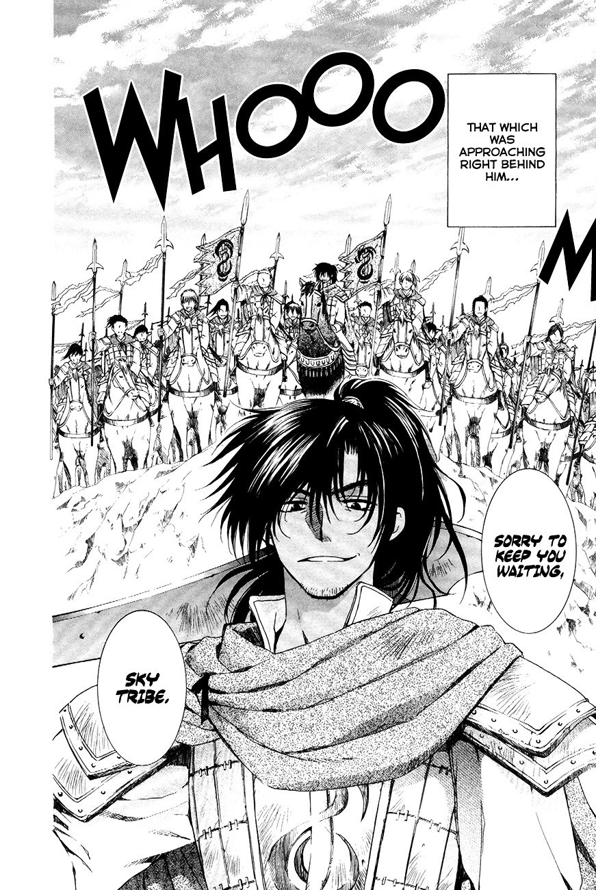 Page 23 of Chapter 71