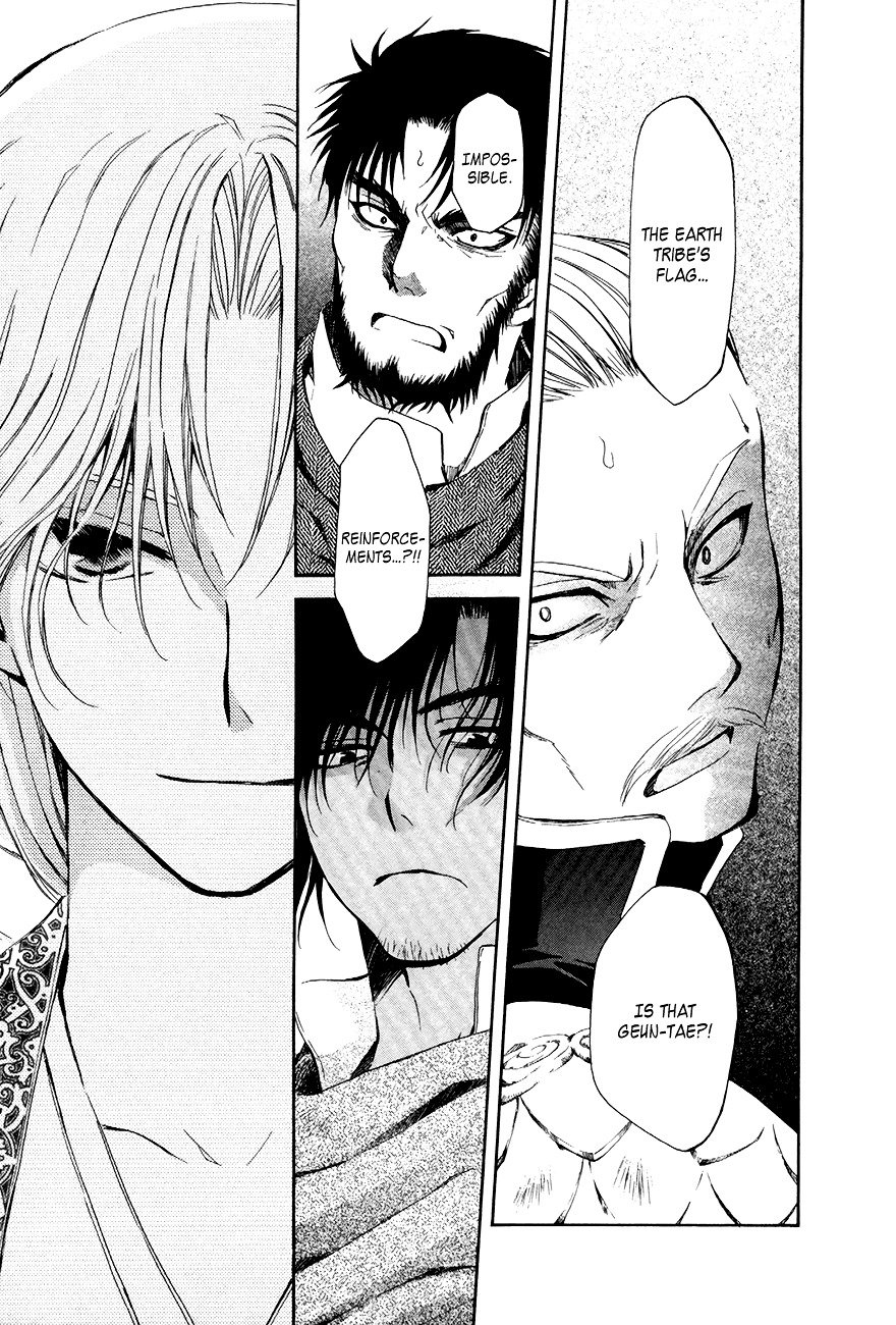 Page 24 of Chapter 71