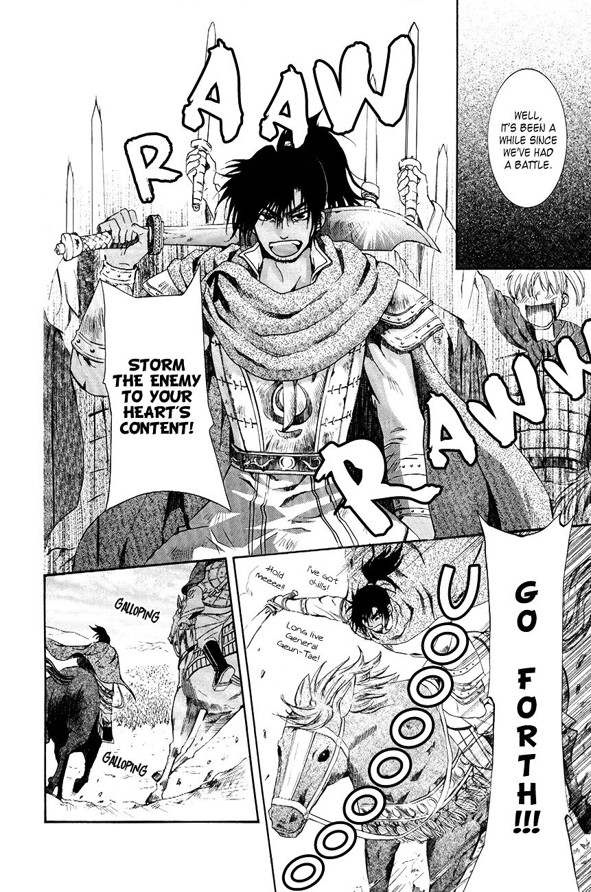 Page 25 of Chapter 71