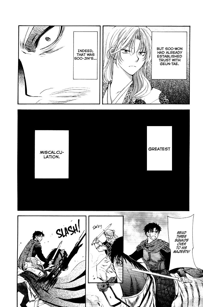 Page 27 of Chapter 71