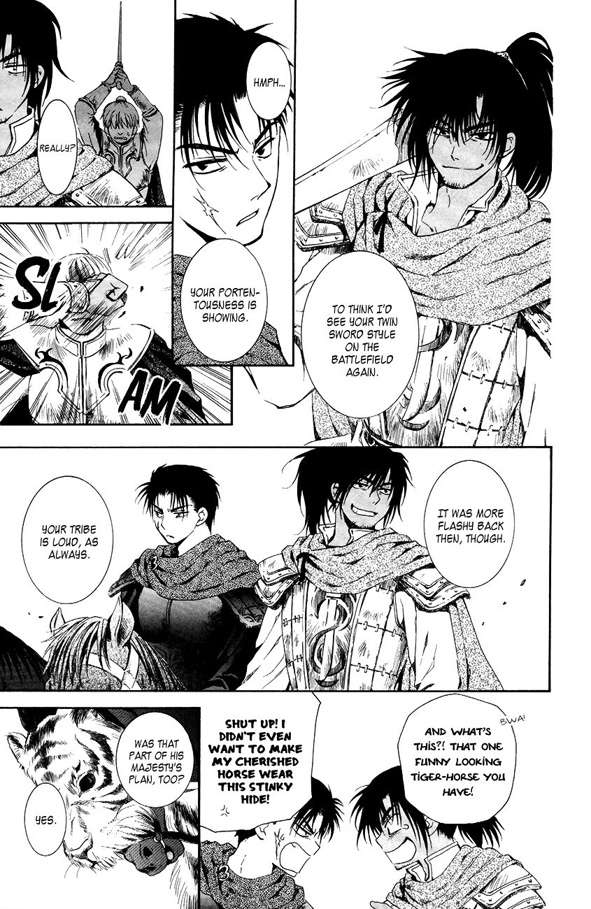 Page 28 of Chapter 71