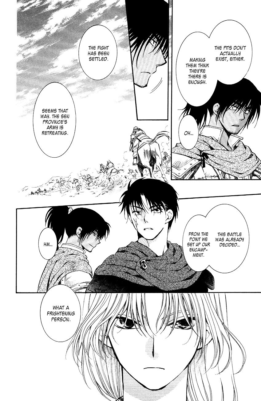 Page 29 of Chapter 71