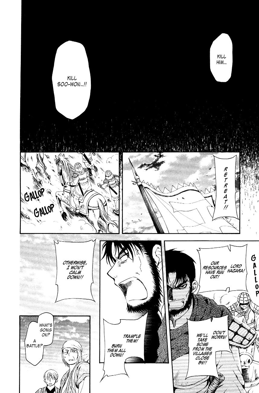 Page 31 of Chapter 71