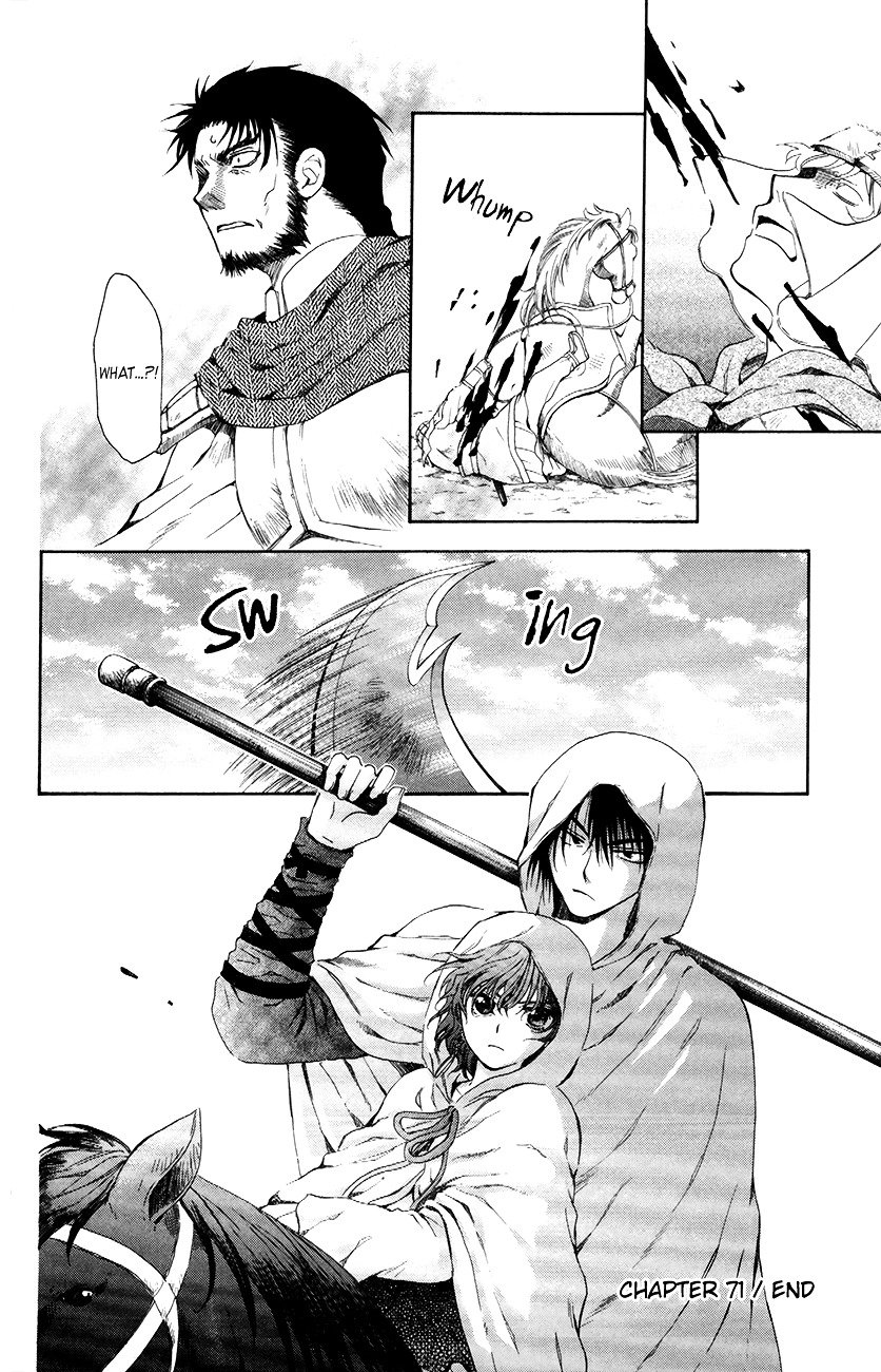 Page 33 of Chapter 71