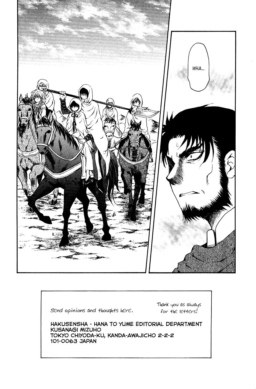 Page 2 of Chapter 72