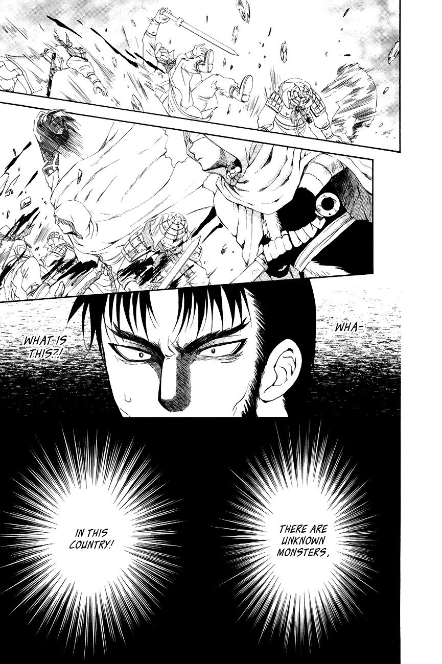 Page 9 of Chapter 72