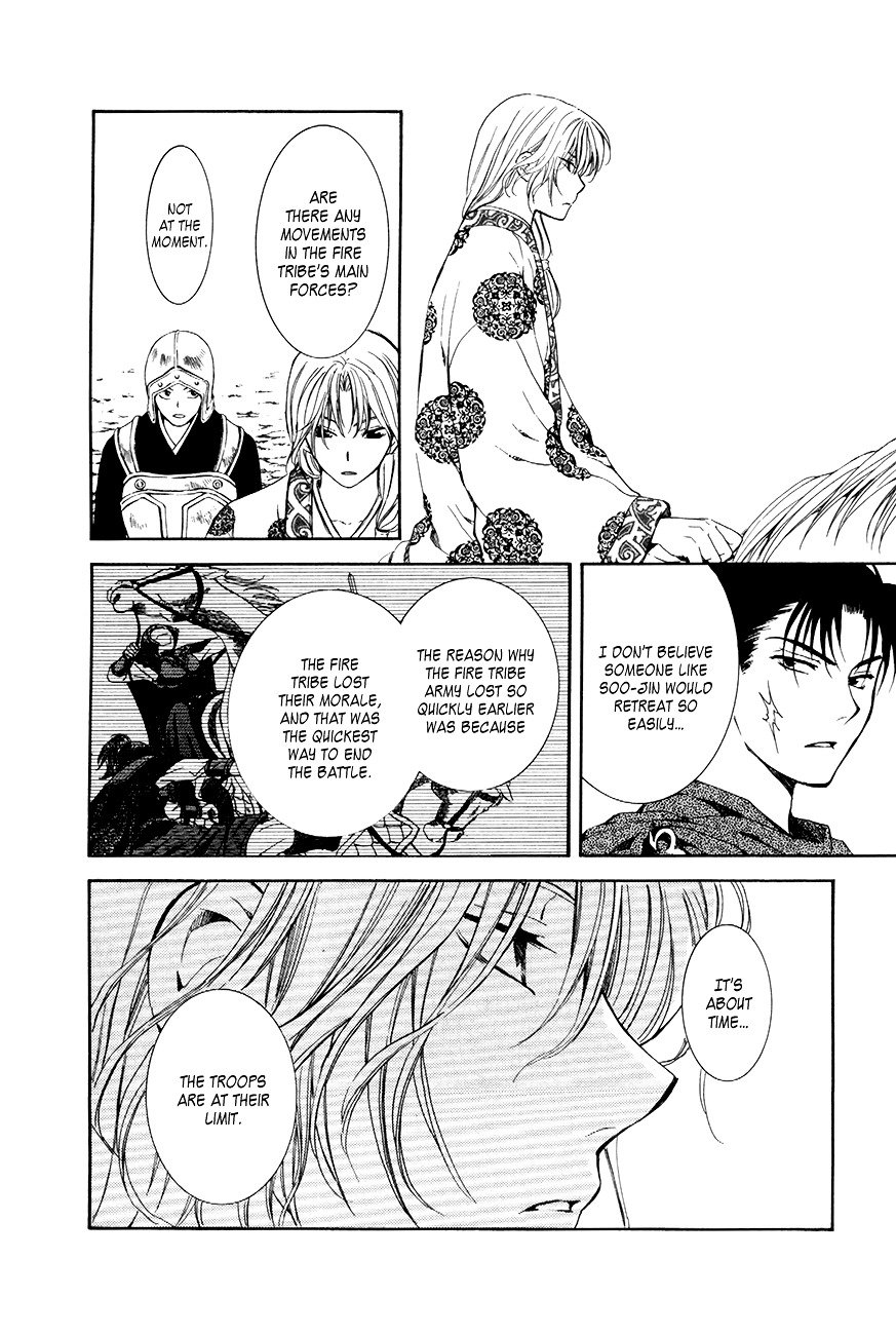 Page 10 of Chapter 72