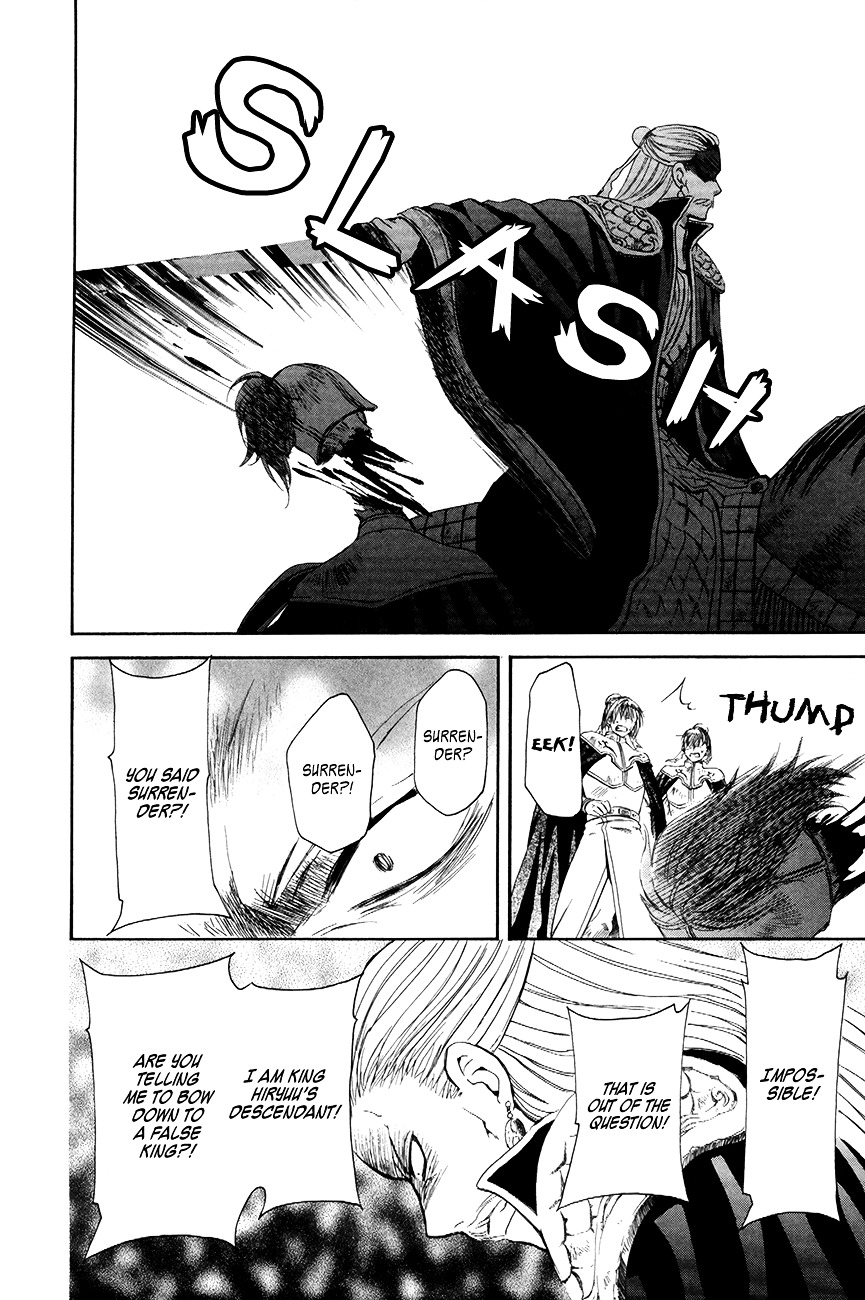 Page 12 of Chapter 72