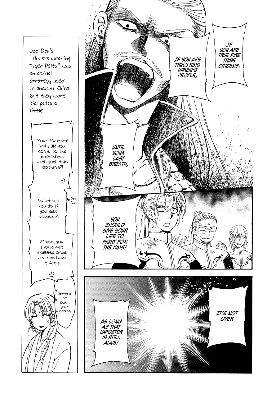 Page 13 of Chapter 72