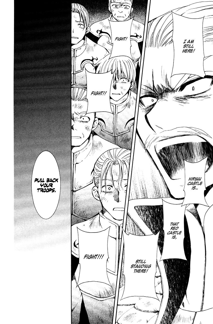 Page 14 of Chapter 72