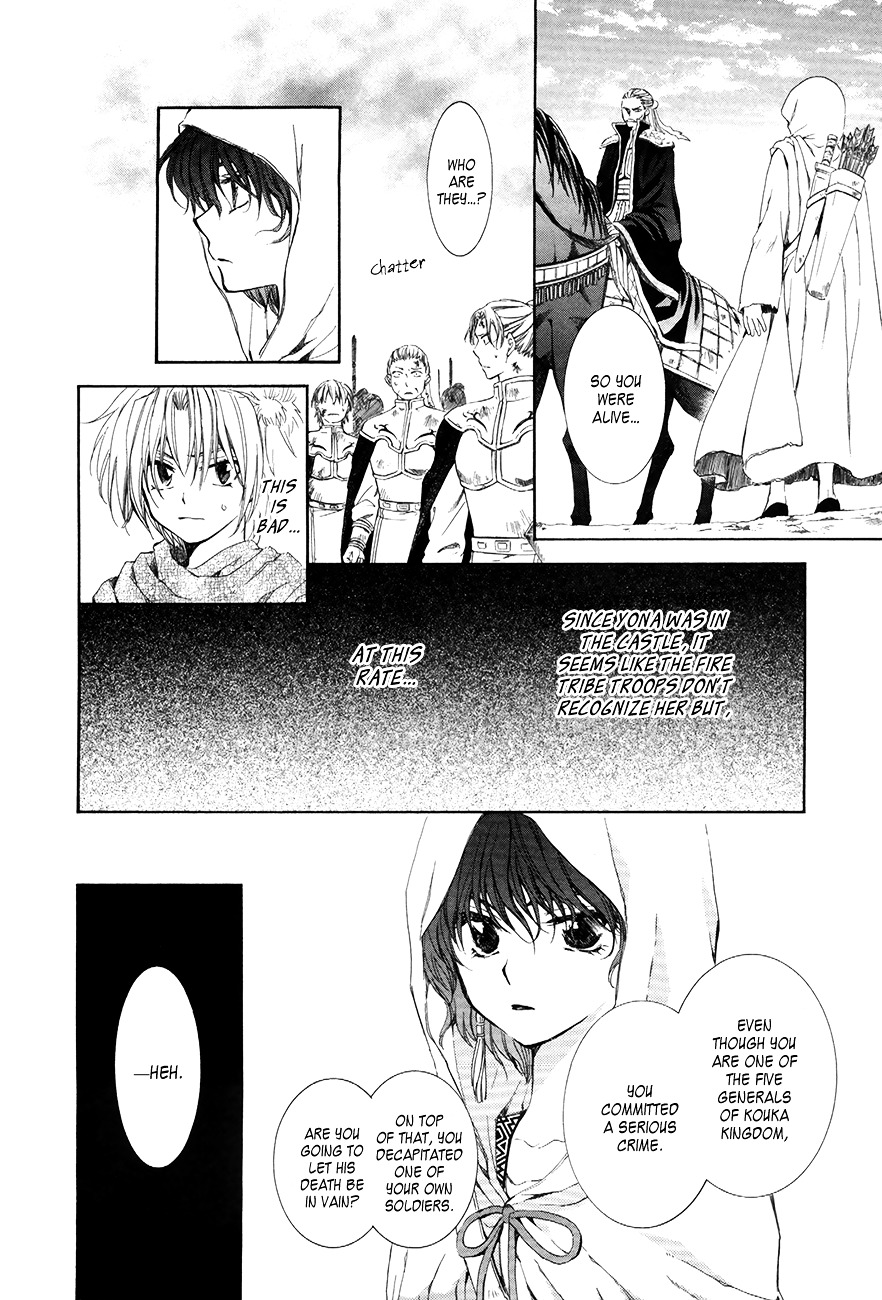 Page 16 of Chapter 72