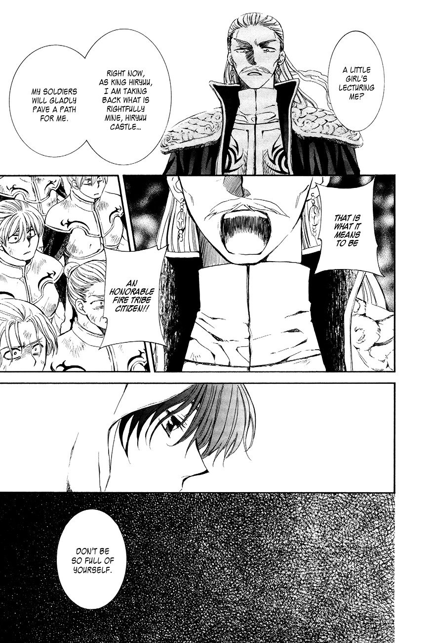 Page 17 of Chapter 72