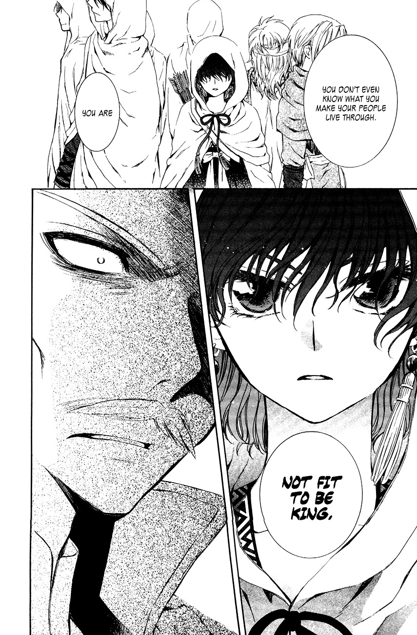 Page 18 of Chapter 72
