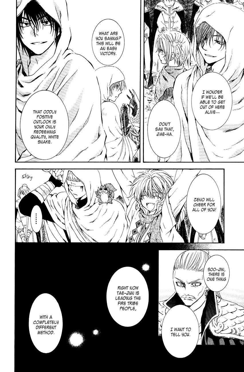 Page 20 of Chapter 72