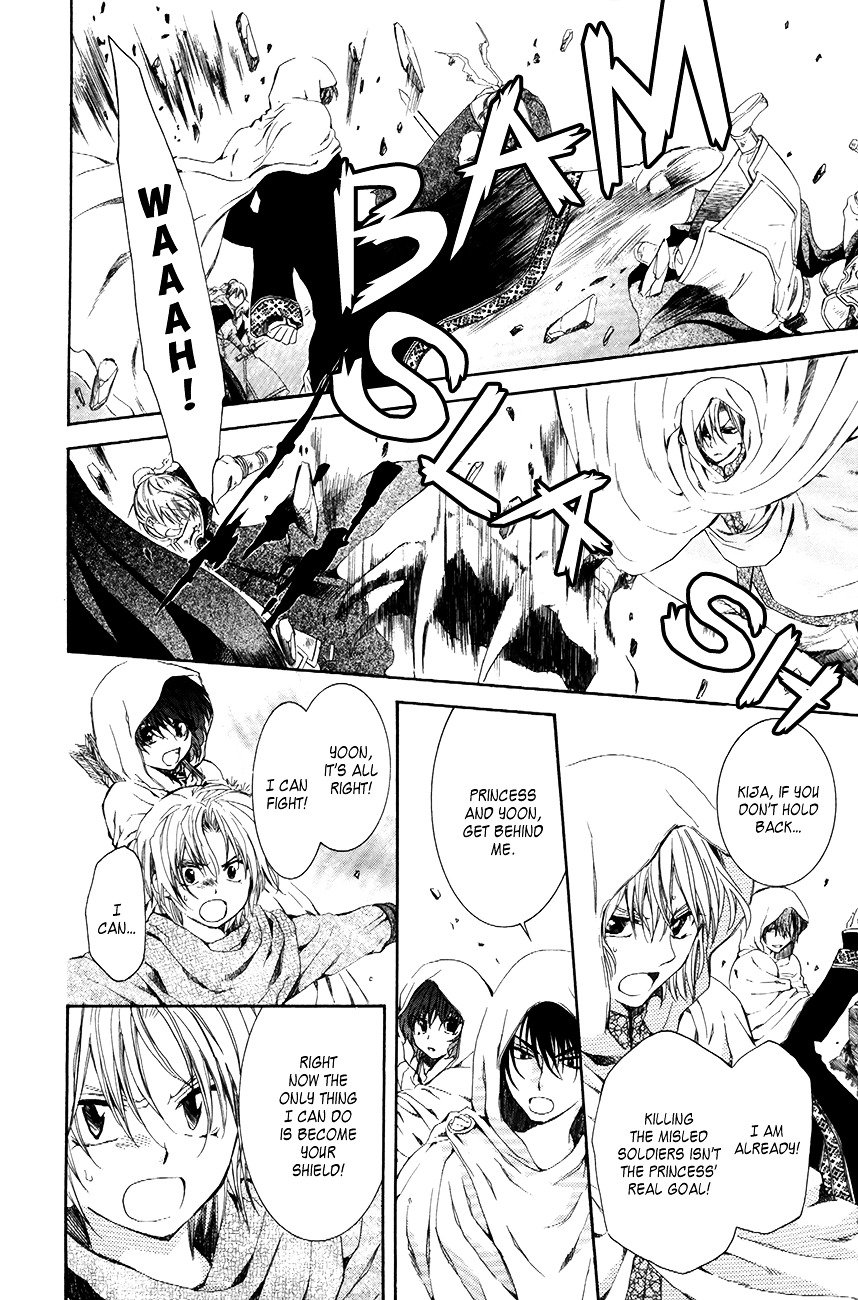 Page 22 of Chapter 72