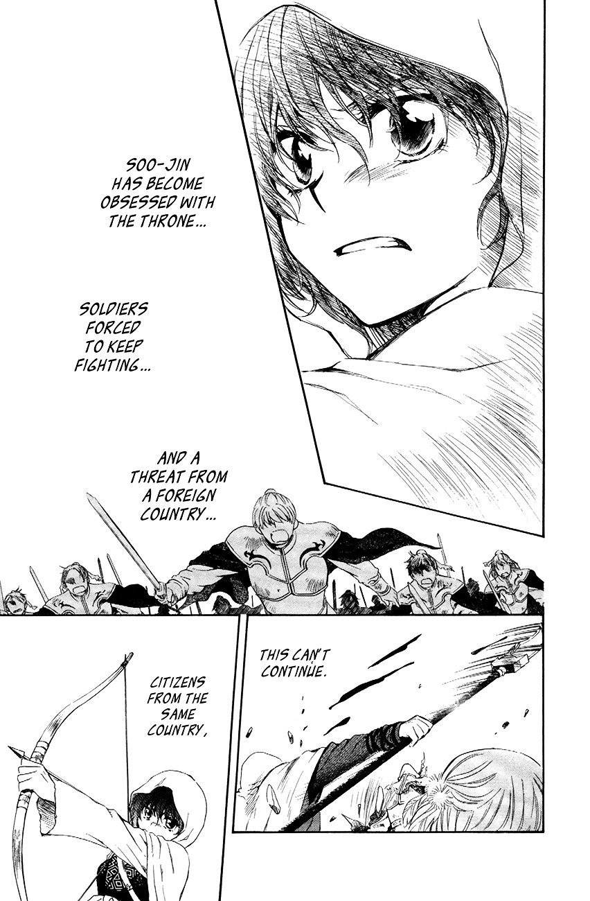 Page 23 of Chapter 72