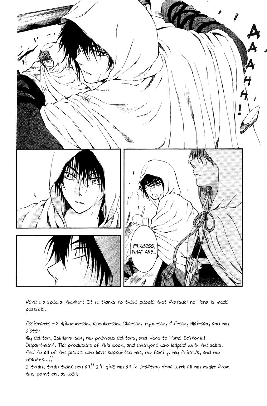 Page 2 of Chapter 73