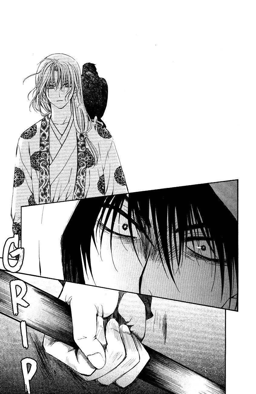 Page 3 of Chapter 73