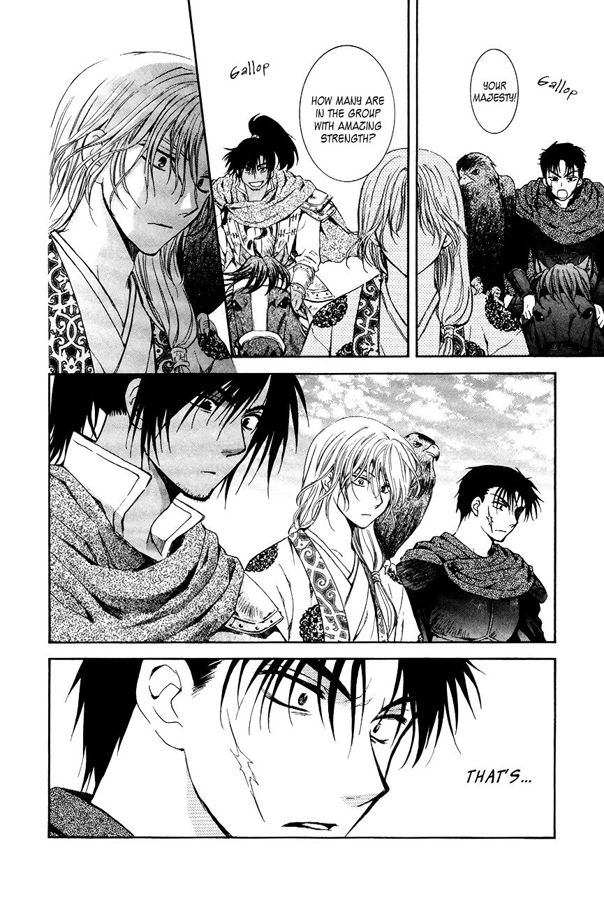 Page 4 of Chapter 73