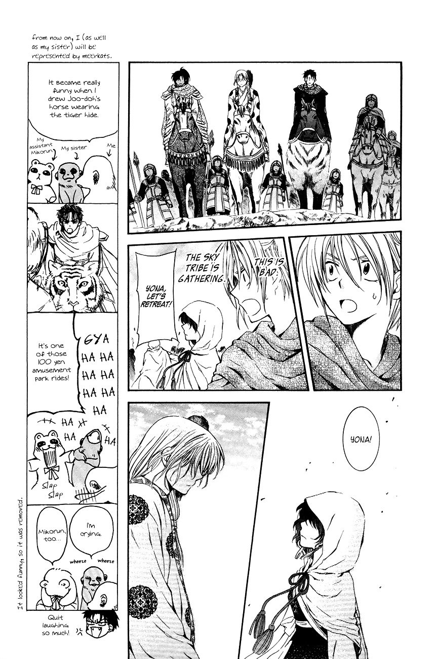 Page 5 of Chapter 73