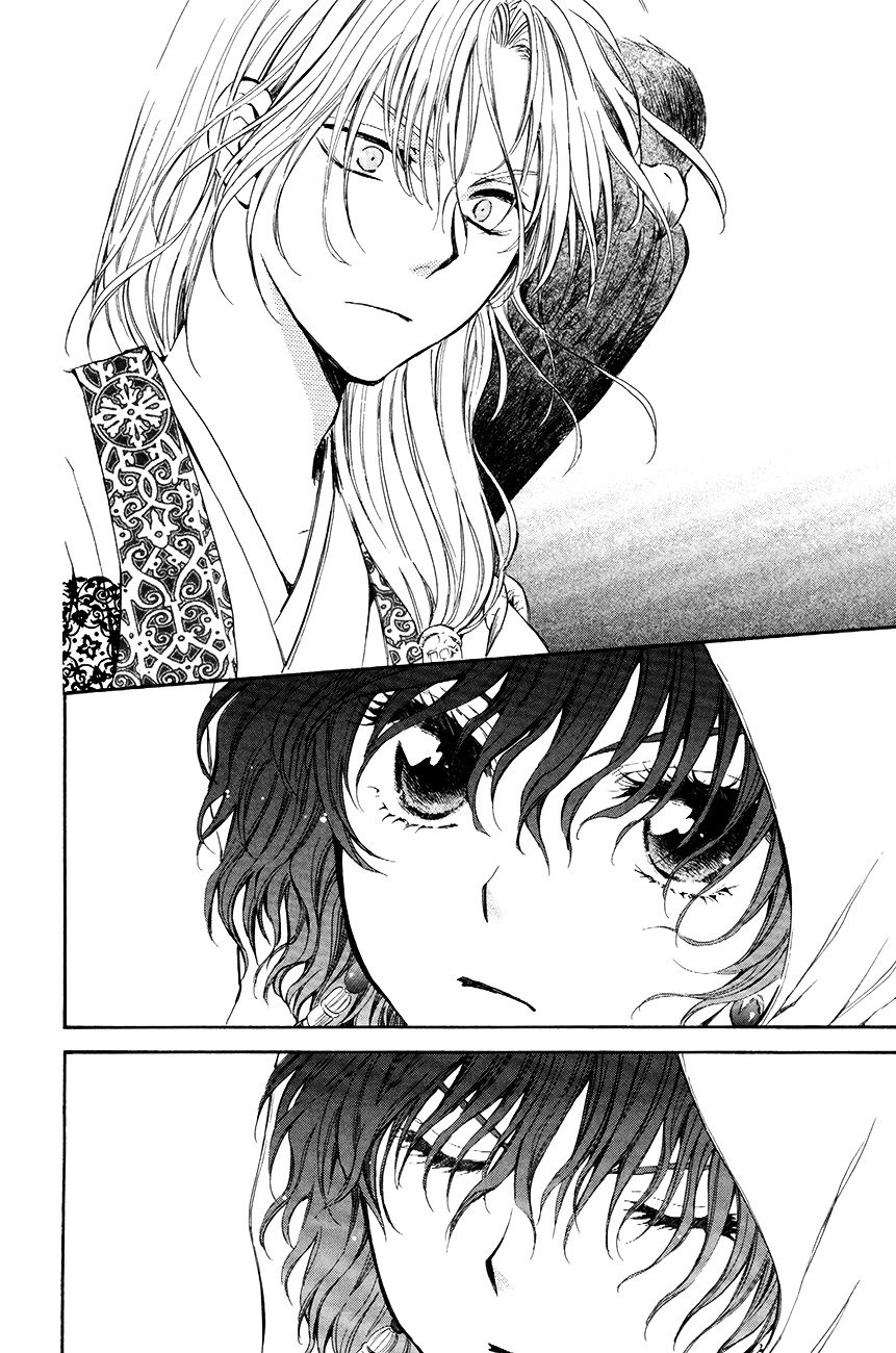 Page 6 of Chapter 73