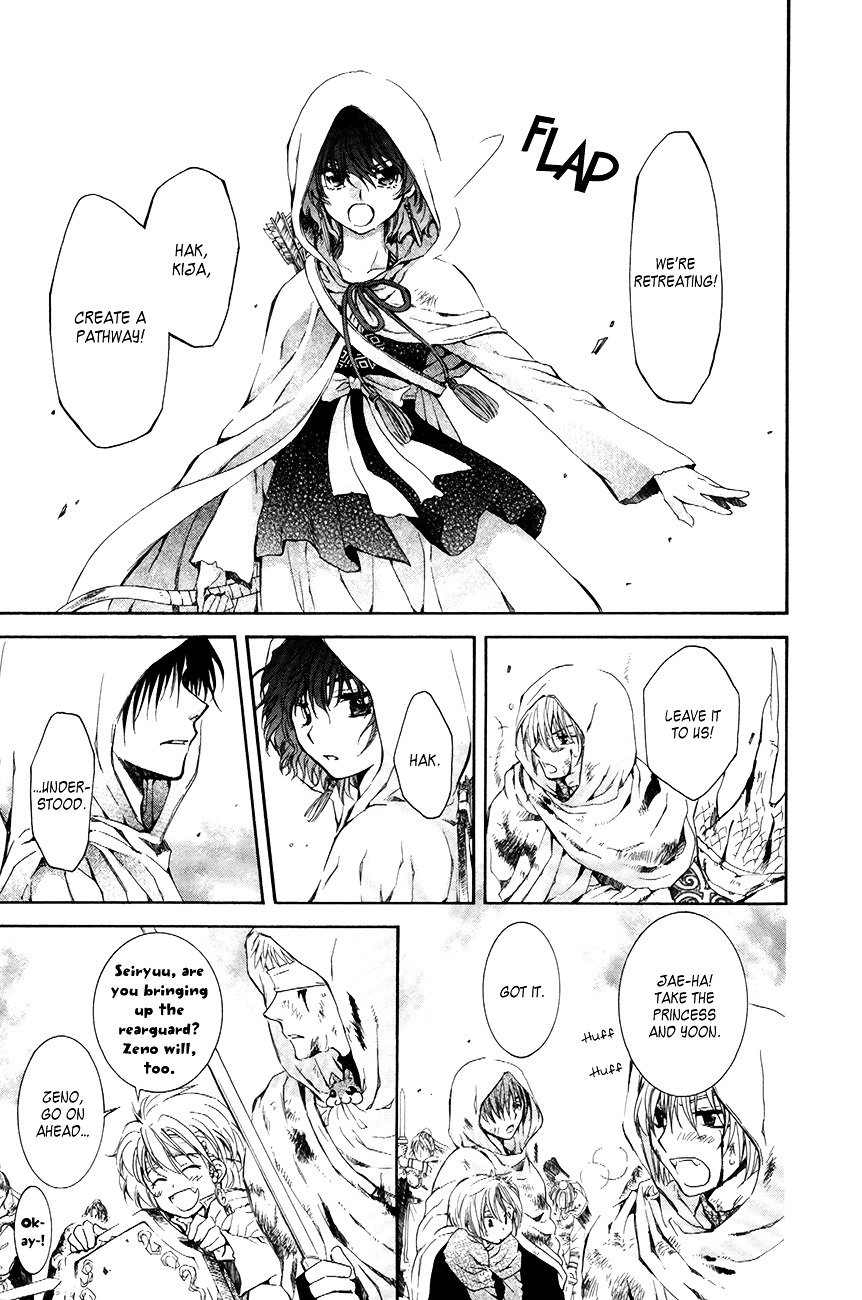 Page 7 of Chapter 73
