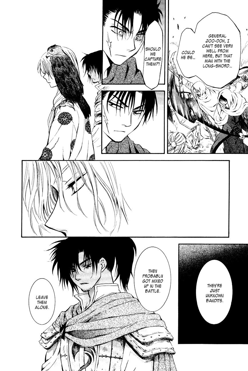 Page 8 of Chapter 73