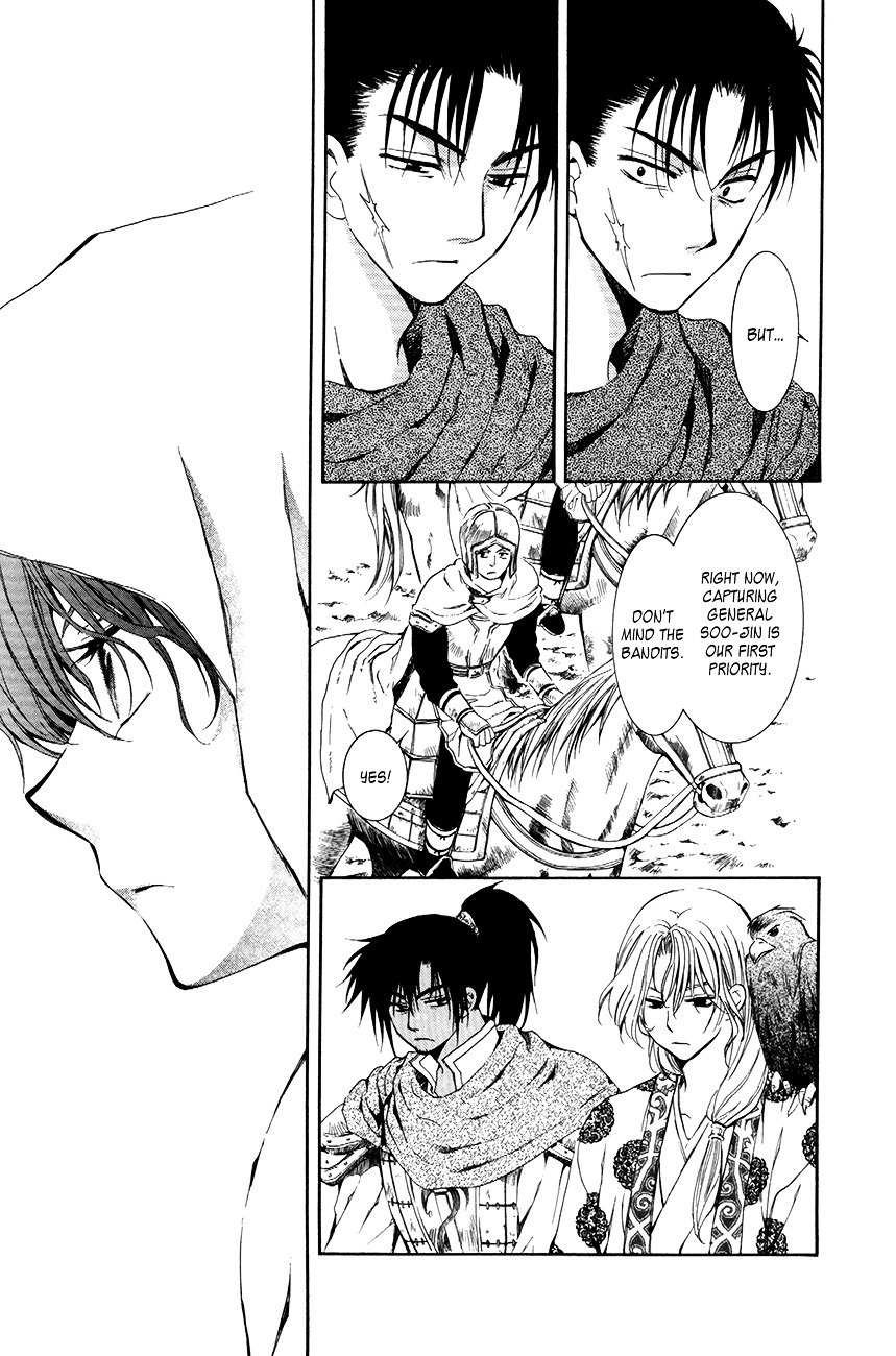 Page 9 of Chapter 73